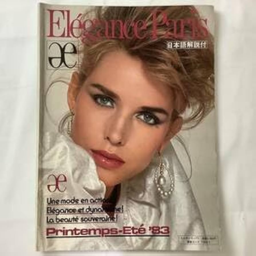 希少　Élégance 雑誌　ファション雑誌　アンティーク Élégance 雑誌 ファション雑誌 アンティーク Mode Pratique